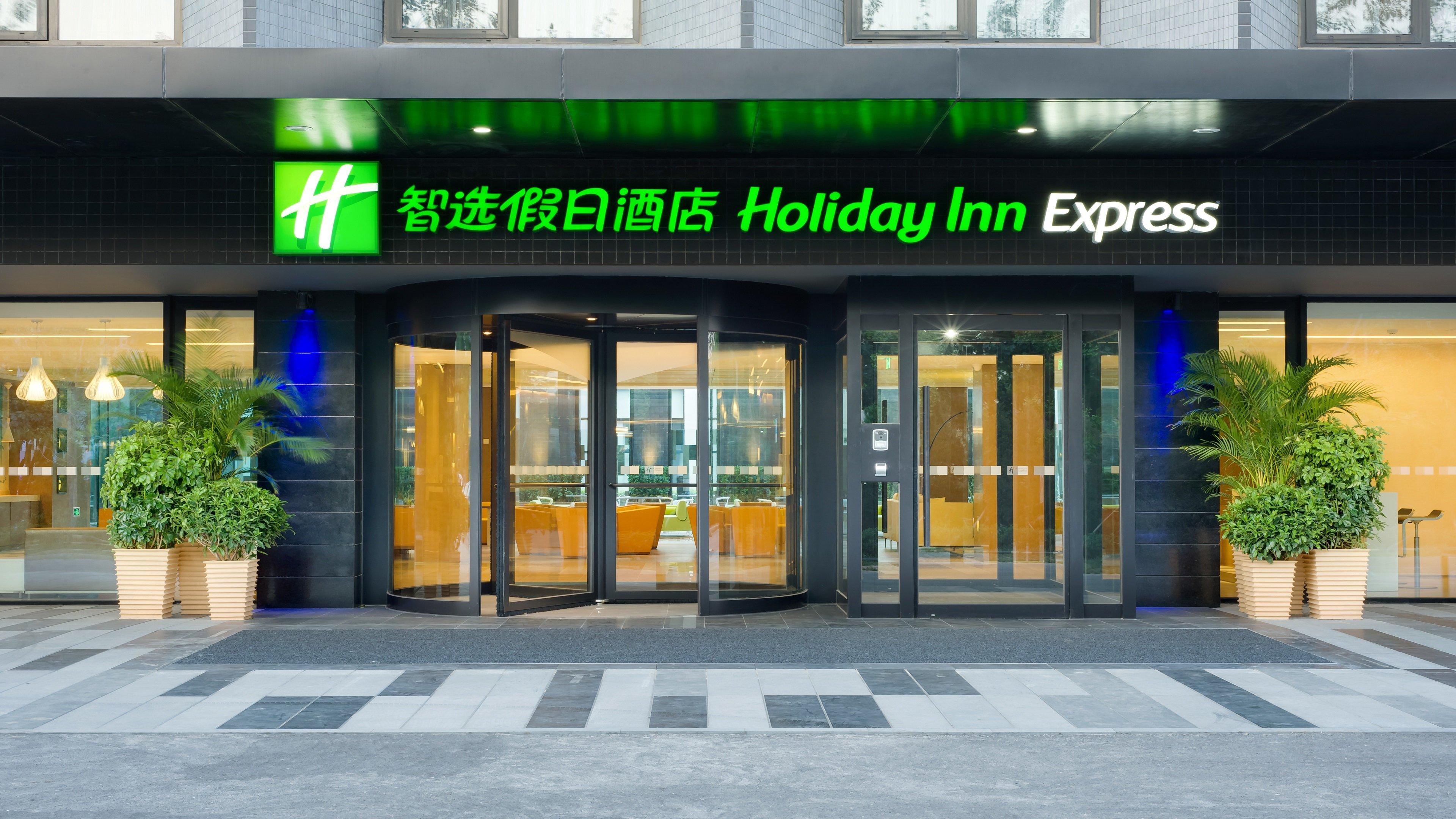 Hotel Express Airport Zone By Ihg Beijing